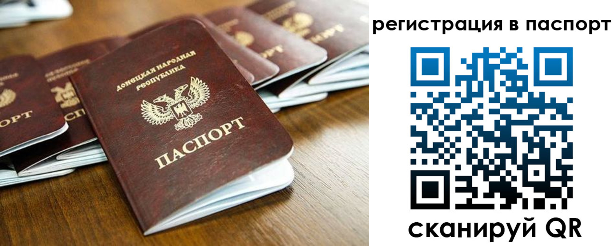 временная регистрация собственник в Томске
