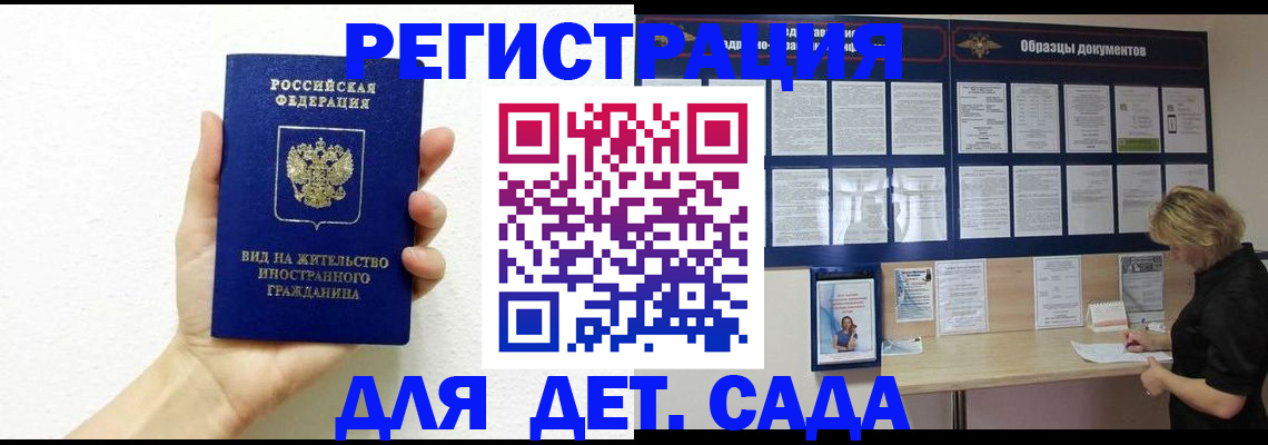 пропишу в квартире в Томске